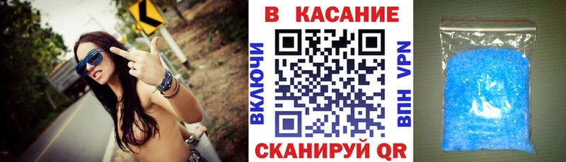 Купить закладку Альфа ПВП  Меф  Бутират  Гашиш  Опочка