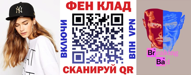 Купить где  Опочка  АМФ Premium 