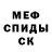 Alpha-PVP кристаллы Jerome Fillier