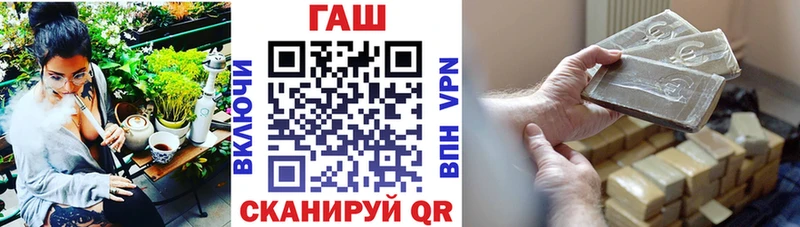 Купить  Опочка  ГАШ Cannabis 