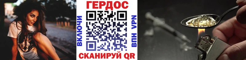 Купить где  Опочка  ГЕРОИН гречка 