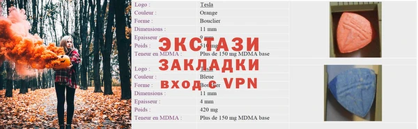 ПСИЛОЦИБИНОВЫЕ ГРИБЫ Горнозаводск