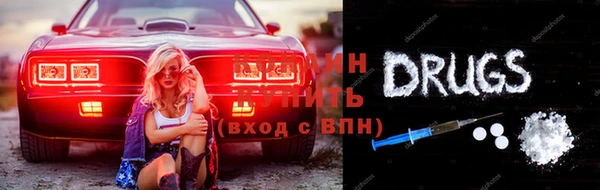 ешки Горно-Алтайск