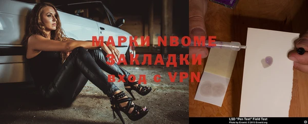 дурь Вязники