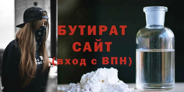ПСИЛОЦИБИНОВЫЕ ГРИБЫ Горнозаводск