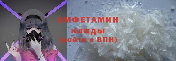ПСИЛОЦИБИНОВЫЕ ГРИБЫ Горнозаводск