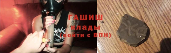 ПСИЛОЦИБИНОВЫЕ ГРИБЫ Горнозаводск