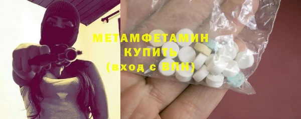 ПСИЛОЦИБИНОВЫЕ ГРИБЫ Горнозаводск