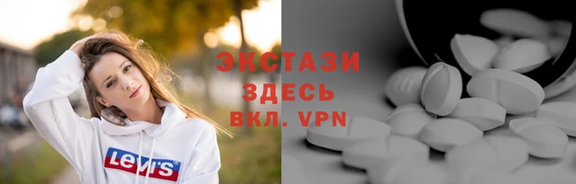 ПСИЛОЦИБИНОВЫЕ ГРИБЫ Горнозаводск
