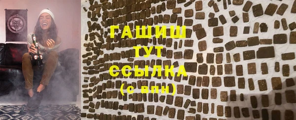 ПСИЛОЦИБИНОВЫЕ ГРИБЫ Горнозаводск