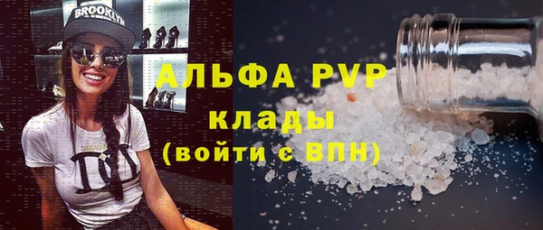 ПСИЛОЦИБИНОВЫЕ ГРИБЫ Горнозаводск