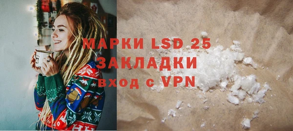 марки lsd Горняк
