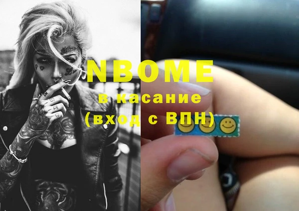 марки lsd Горняк