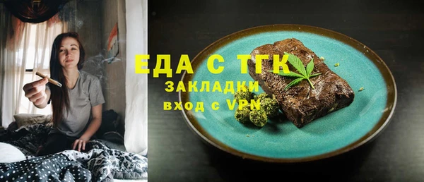 каннабис Вязьма