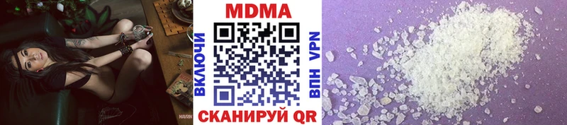 МДМА молли  Купить закладки  Опочка 