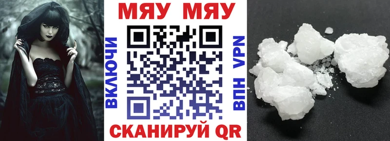 Купить  Опочка  МЕФ мука 