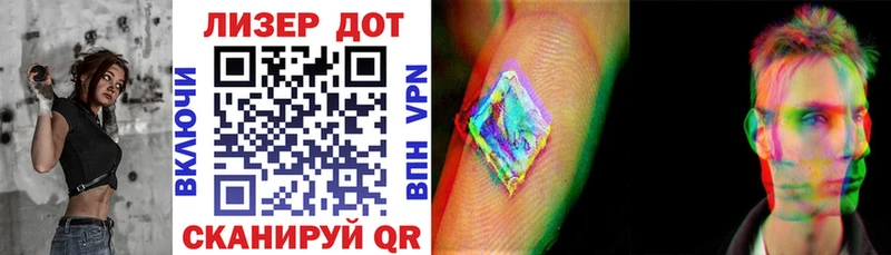 Марки N-bome 1,5мг  Купить  Опочка 