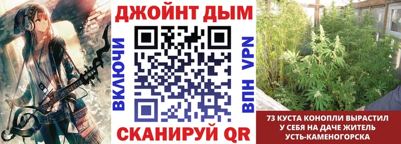 Купить где  Опочка  Марихуана тримм 